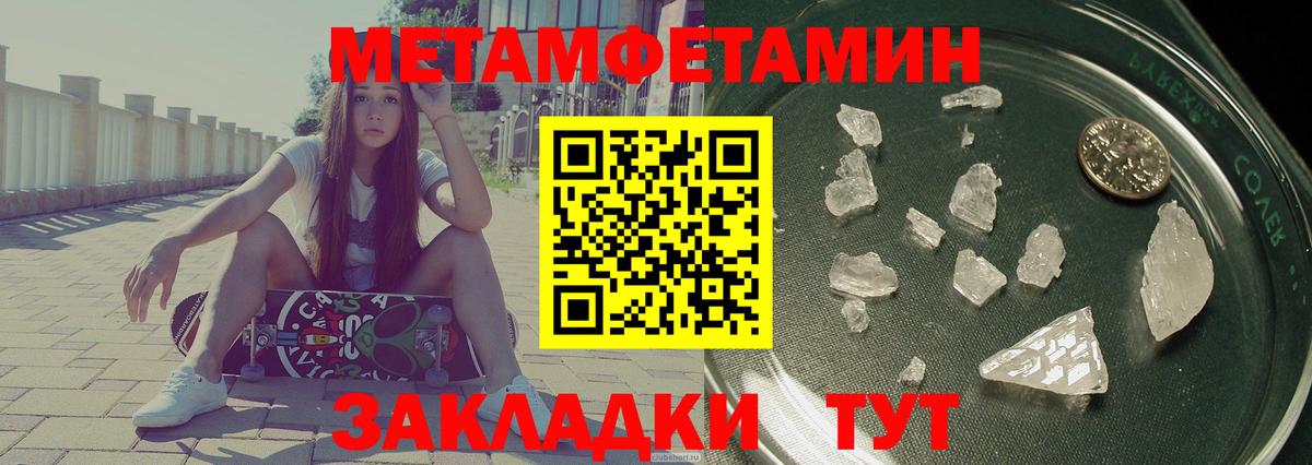 Amphetamine 98%  АМФ  Камень-на-Оби  Вход с VPN 