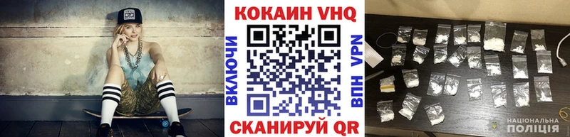 hydra tor  Камень-на-Оби  Кокаин 99% 