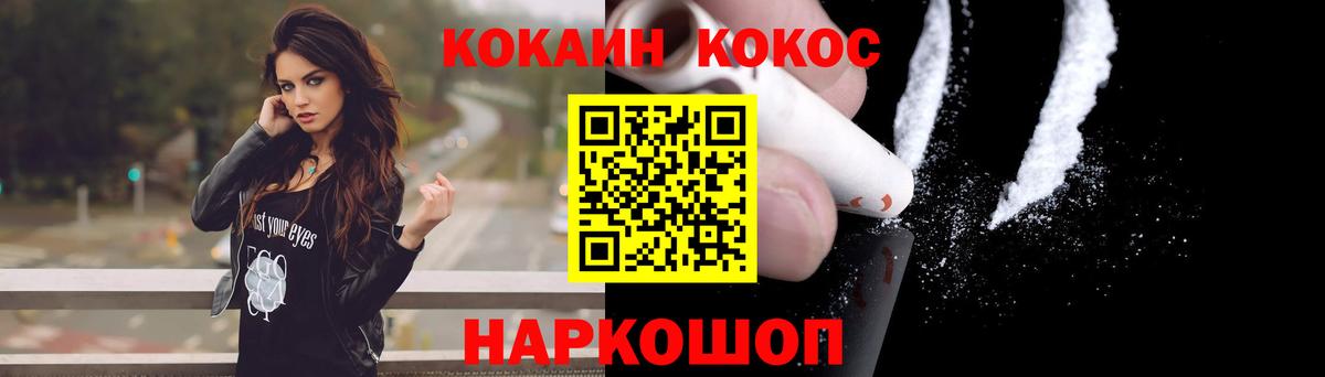 COCAIN Боливия Камень-на-Оби