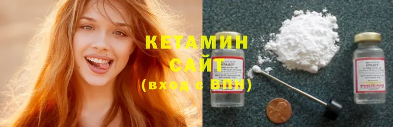 Кетамин ketamine  Камень-на-Оби 