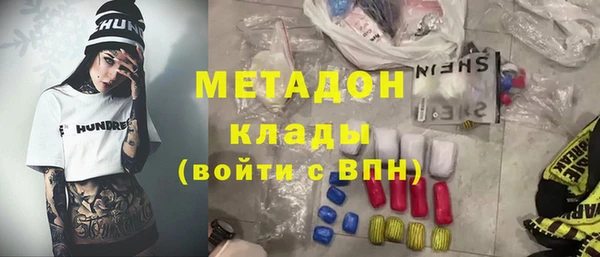 круглые Апатиты