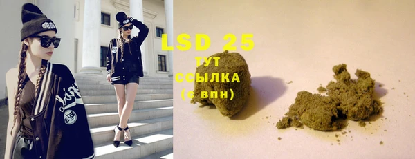 кристаллы Магадан