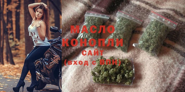кристаллы Магадан