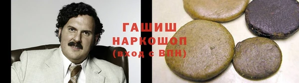 каннабис Магас