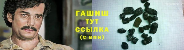 каннабис Магас