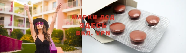 кокаин Майский