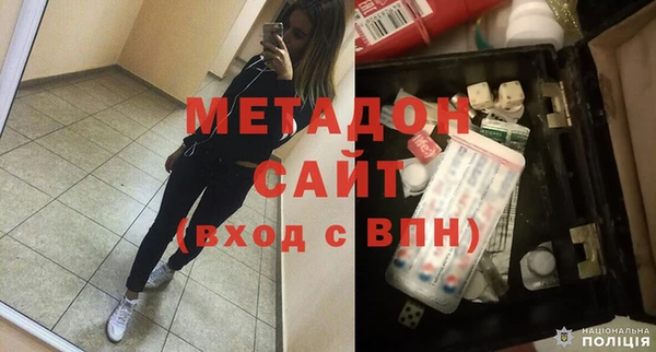 кристаллы Магадан