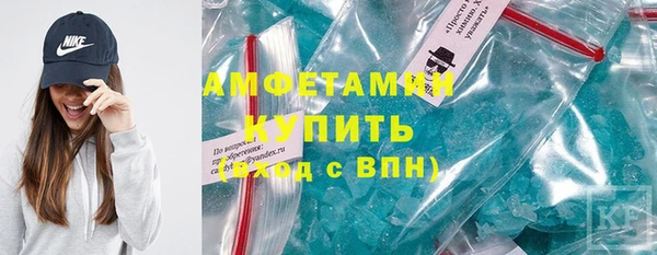 каннабис Магас