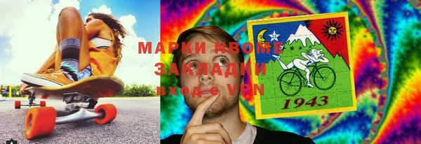 каннабис Магас
