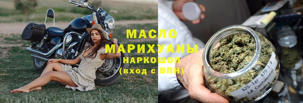 кристаллы Магадан