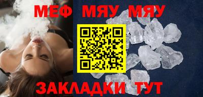 амфетамин Аргун