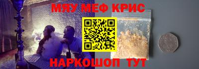 кокаин VHQ Апрелевка