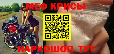 mdpv Апшеронск