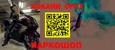 синтетический гашиш Аргун