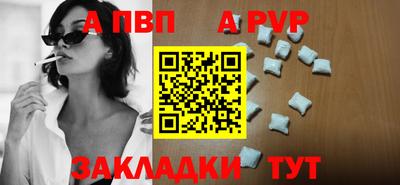 кокаин VHQ Апрелевка