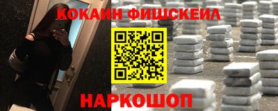синтетический гашиш Аргун