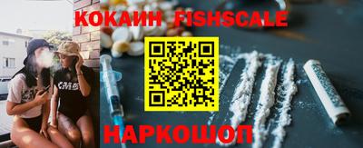 синтетический гашиш Аргун