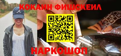 кокаин VHQ Апрелевка