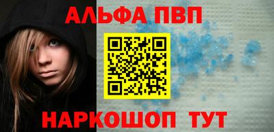 амфетамин Аргун