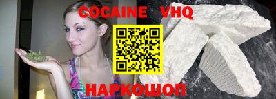 гашиш Абинск