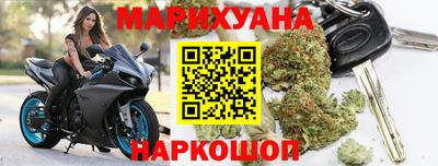 синтетический гашиш Аргун