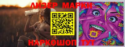 синтетический гашиш Аргун
