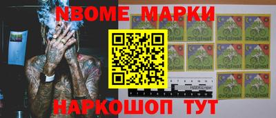 кокаин VHQ Апрелевка