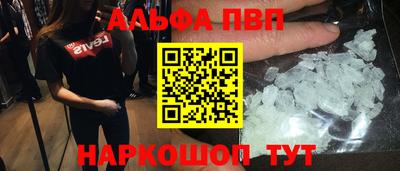 кокаин VHQ Апрелевка