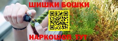 синтетический гашиш Аргун