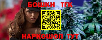 синтетический гашиш Аргун