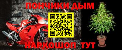 каннабис Апрелевка