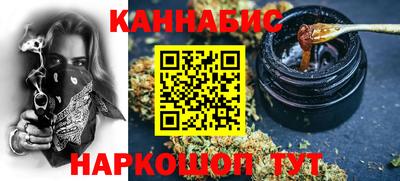 синтетический гашиш Аргун
