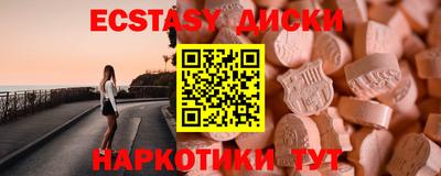 синтетический гашиш Аргун