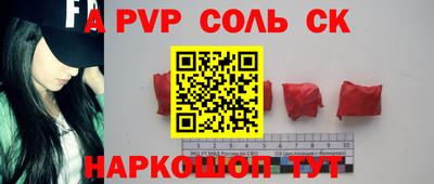 синтетический гашиш Аргун