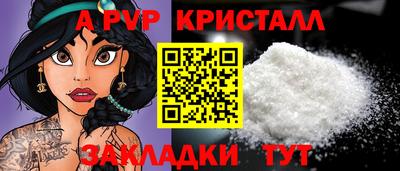 mix Апшеронск