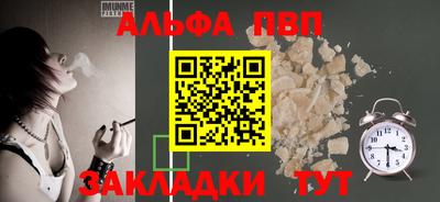 кокаин VHQ Апрелевка