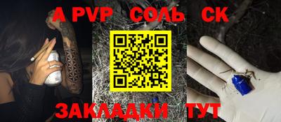 синтетический гашиш Аргун
