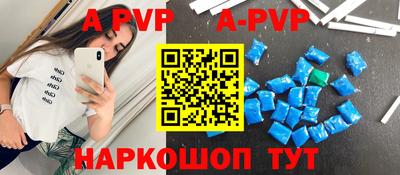синтетический гашиш Аргун