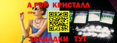 mdpv Апшеронск