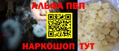 синтетический гашиш Аргун