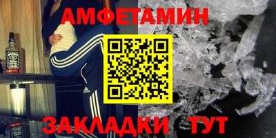 синтетический гашиш Аргун