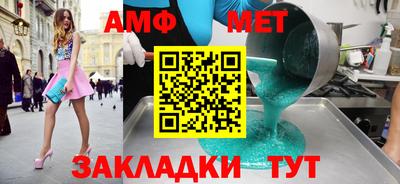 mix Апшеронск
