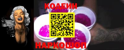 синтетический гашиш Аргун