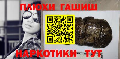 гидропоника Абакан