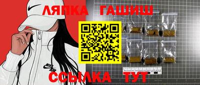 амфетамин Аргун