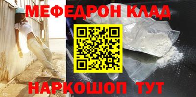 кокаин VHQ Апрелевка