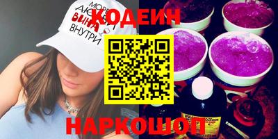 синтетический гашиш Аргун