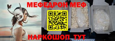 синтетический гашиш Аргун