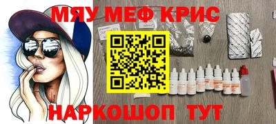 амфетамин Аргун