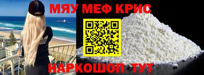 mix Апшеронск